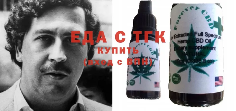 hydra онион  Ардатов  Canna-Cookies марихуана  где можно купить  