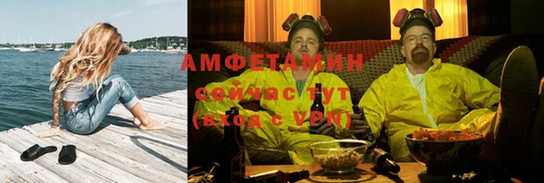 кокаин VHQ Бронницы